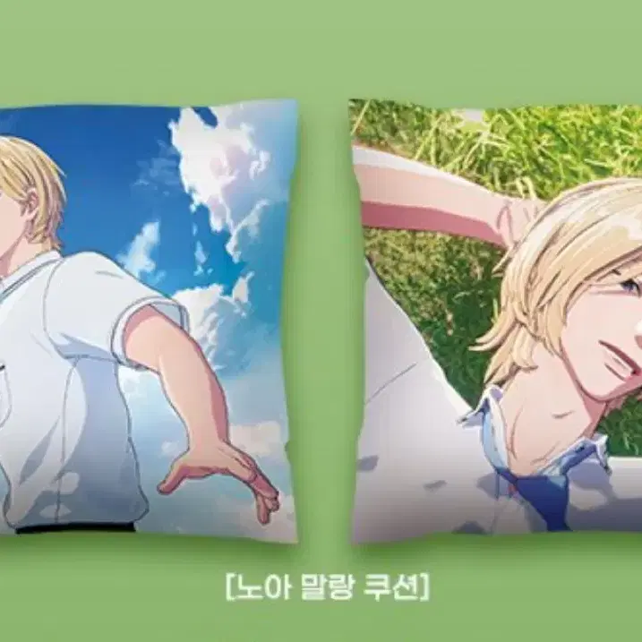 PLAVE ノアNoah Why? ミニクッション PLAVE | 플레이브 PLAVE Noah Mochi Cushion on Bunjang Global