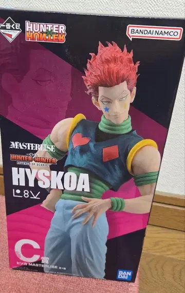 HUNTERHUNTER 제일복권 히소카