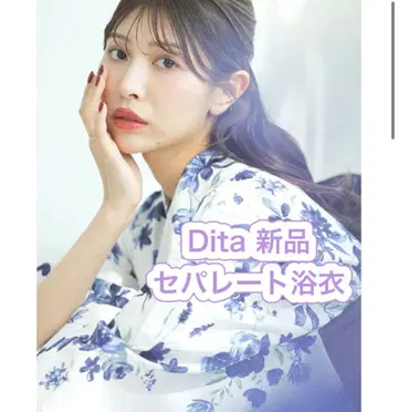 [새상품] Dita 세퍼레이트 유카타 세트 여성용, 예쁨