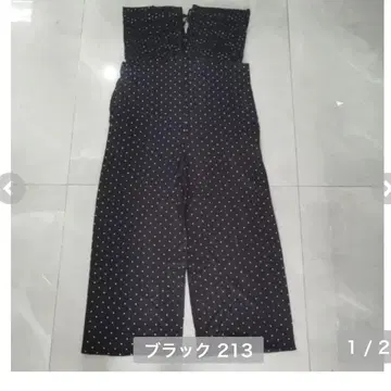 시마무라 셔링 살로펫 M