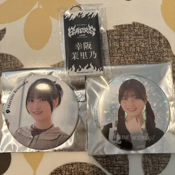 코우사카 마리노 캔뱃지 아크릴 키링