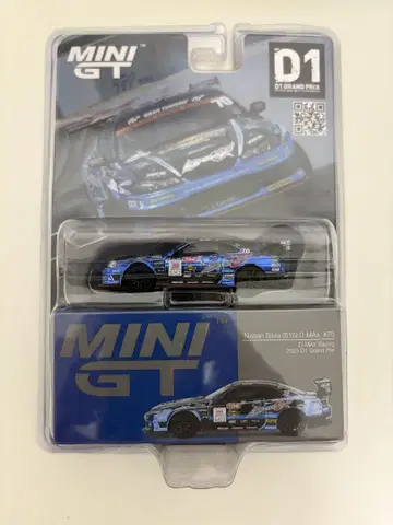 MINI GT 닛산 실비아 S15 D-MAX