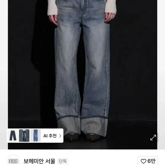 パンツ Bohemian Seoul Pocket Wide Denim Pants M Jeans for Women Trendy Y2k Flared Denim Pants High Waisted