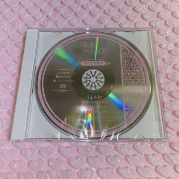 유쿠로 FD HMV 혜택 드라마 CD