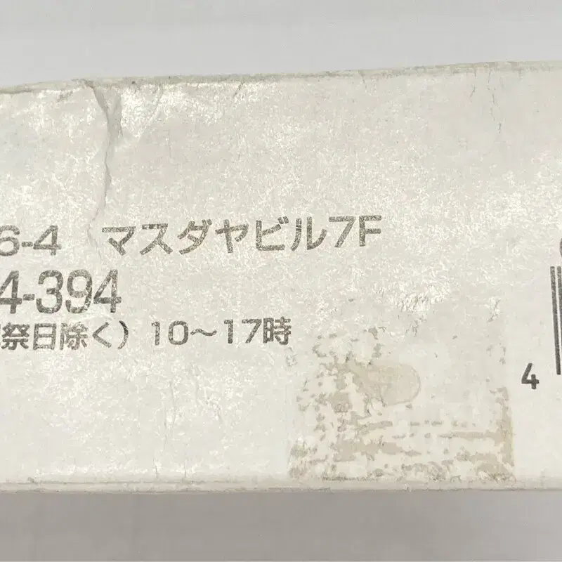 4번째 상품 이미지