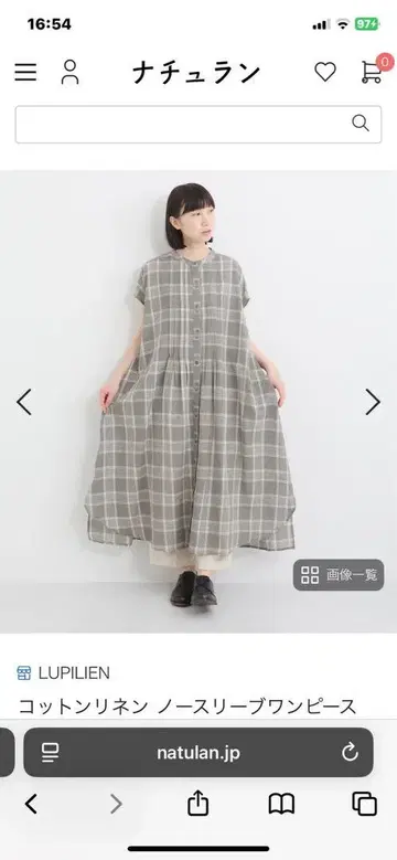 LUPILIEN 코튼 린넨 슬리브리스 원피스
