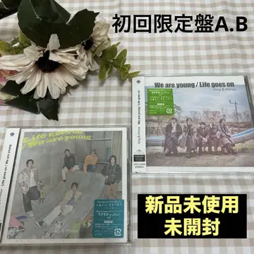 미사용 새상품 미개봉 킹프리 초회 한정판 AB