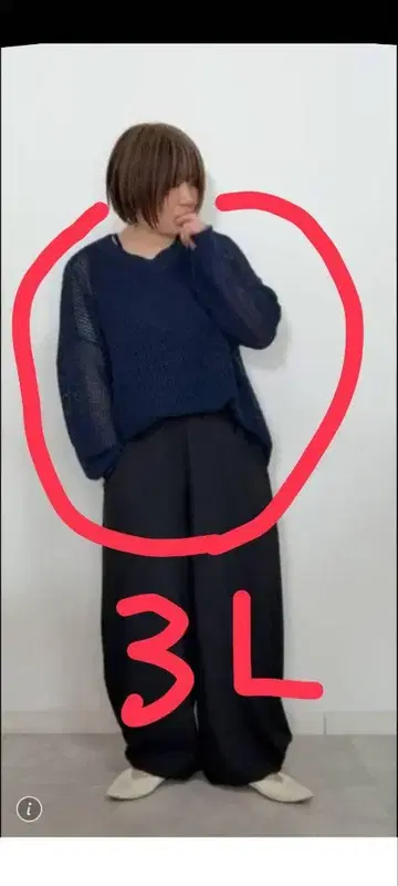 새상품 시마무라 오카다 유리 시스루 메쉬 니트 네이비 3L