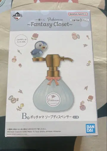 포켓몬 제일복권 Fantasy Closet 팽도리 비누 디스펜서