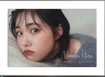 하라 나노카 달력 2025.042026.03