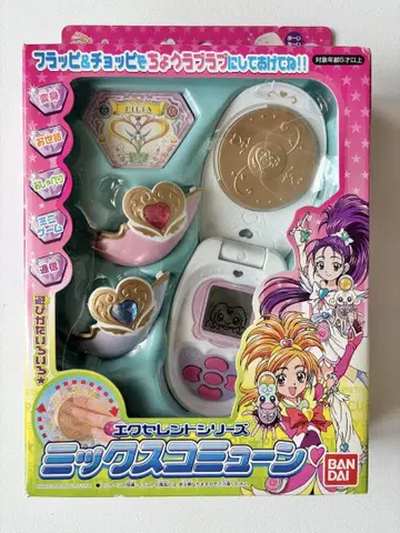 BANDAI 빛의 전사 프리큐어 스플래쉬 스타 믹스 커뮨