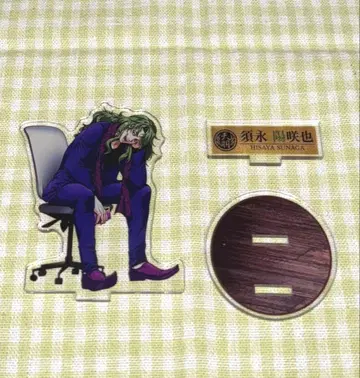 휴먼버그대학 아마하구미 스나가 하루키야 아크릴 스탠드