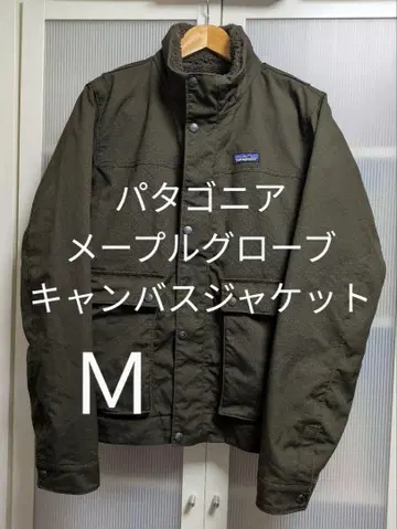 파타고니아 메이플 그로브 캔버스 자켓