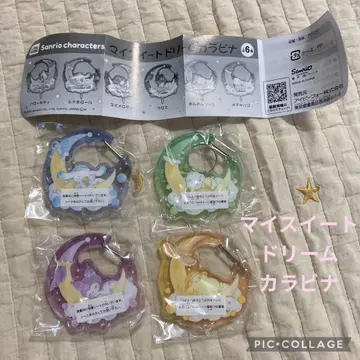마이 스위트 드림 카라비너 4종 세트
