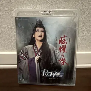 Blu-ray 성조 다카라즈카  Ray 레이 마코토