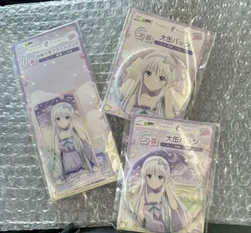 Summer Pockets 썸머 포켓츠 웹 복권 캔뱃지 나루세 시로하
