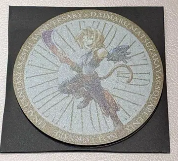 25주년 러버 코스터 지탄 FF9 파이널 판타지 9