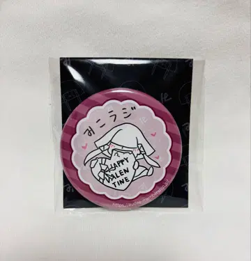 미코라지 캔뱃지 2월 진천지개벽집단 지그재그
