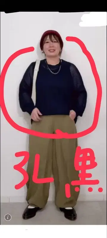 새상품 시마무라 오카다유리 시스루 메쉬 니트 블랙 3L