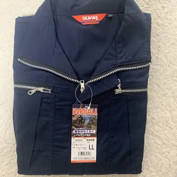 작업복 SOWA 쿠와 9900 LL (XL) 네이비