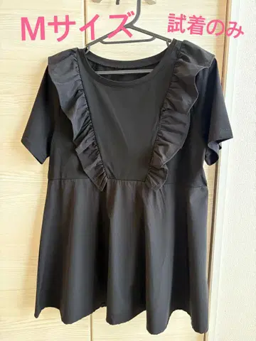 프로즈베르 프릴 도킹 페플럼 티셔츠