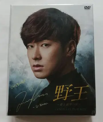 노오 ~사랑과 욕망의 끝~ COMPLETE DVD-BOX 윤호 유노