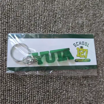 NCT 127 YUTA 키링 그린 컬러
