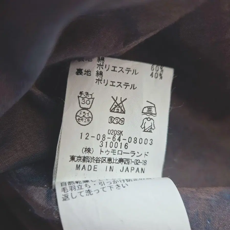 11번째 상품 이미지