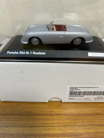Porsche 356 Nr.1 Roadster 1/43 스케일