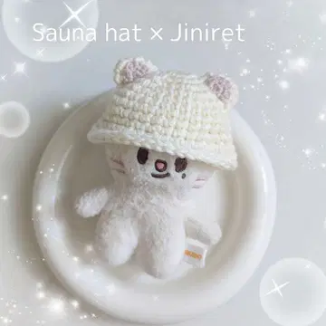 StrayKids skzoo 10cm 봉제 인형 의류 지니 레트