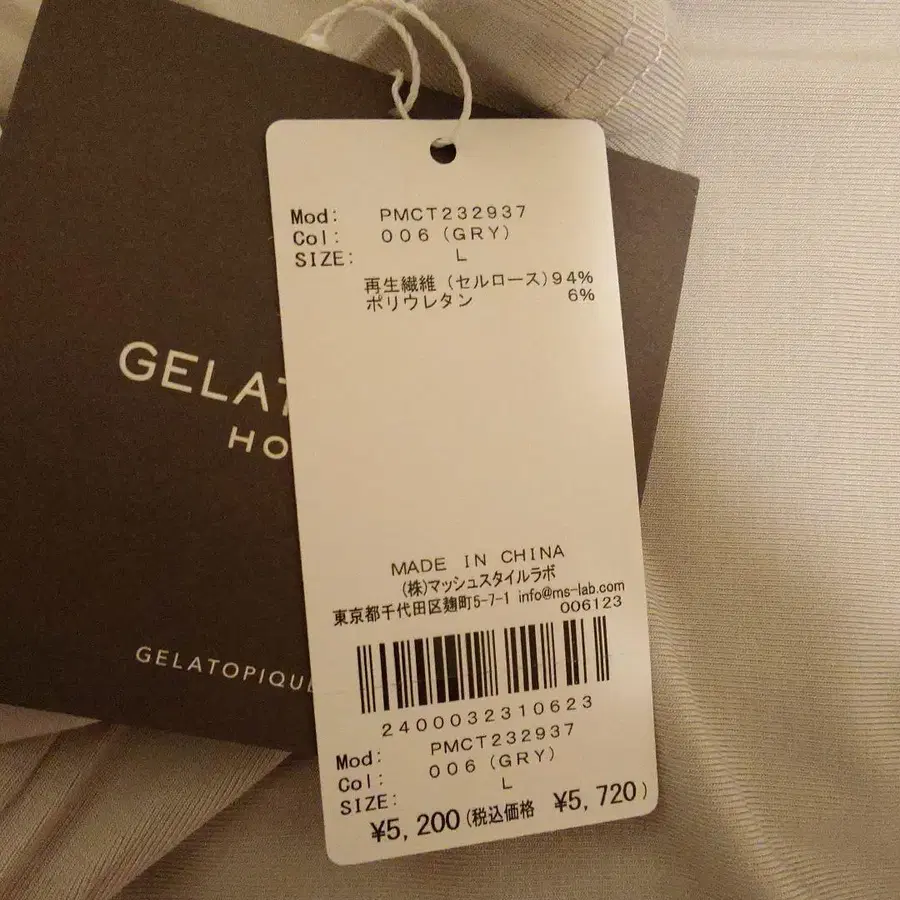 5번째 상품 이미지
