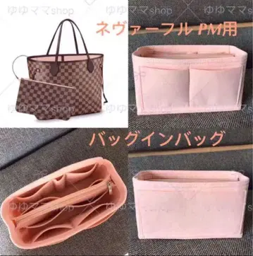 새상품 백 인 백 이너백 네버풀 PM용 복숭아색