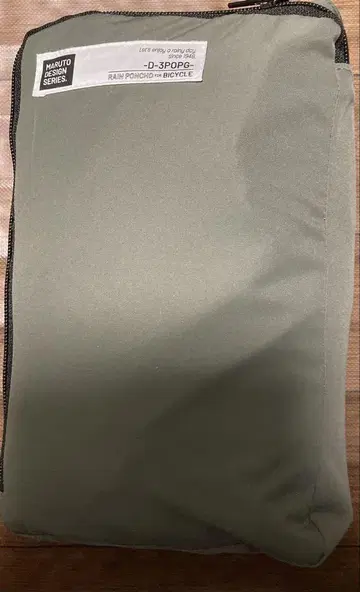 마 자전거용 레인 판초 카키