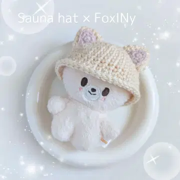 straykids skzoo 10cm 봉제 인형 의류 폭시니