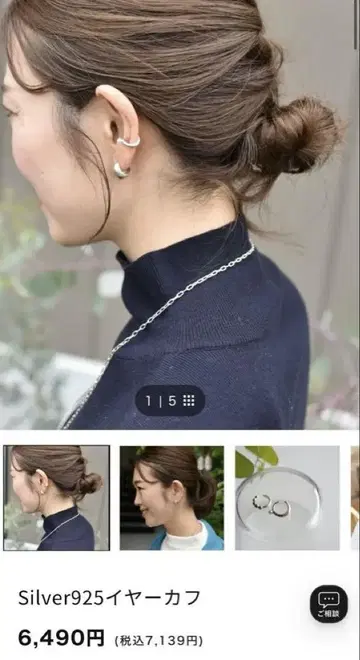 OURHOME Silver925 이어커프 펄