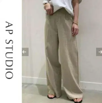 AP STUDIO 린넨 와이드 팬츠 베이지