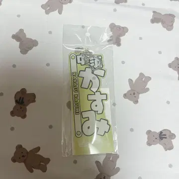 니지가사키 나카스 카스미 아크릴 명찰