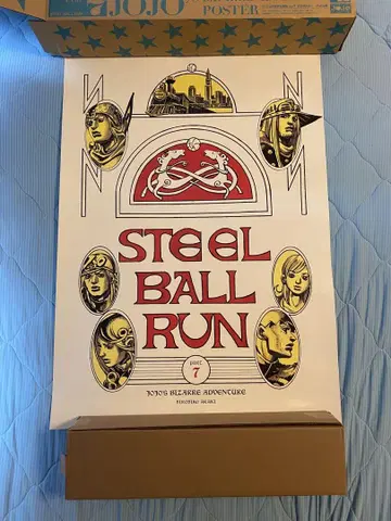 죠죠의 기묘한 모험 STEEL BALL RUN B2 포스터 죠죠전
