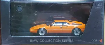 almost real 1/64 BMW M1