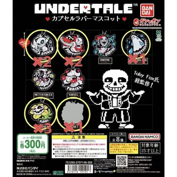 Undertale 캡슐 러버 마스코트
