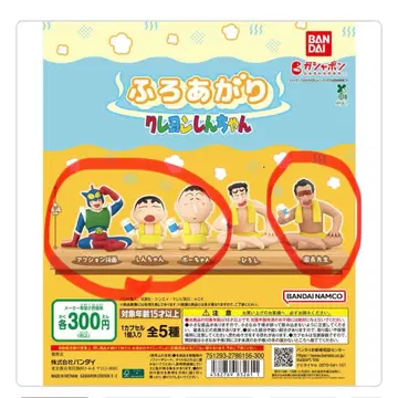 크레용 신짱 피규어 세트
