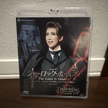 Blu-ray 츄구미 타카츠카 셜록 홈즈 Delicieux!
