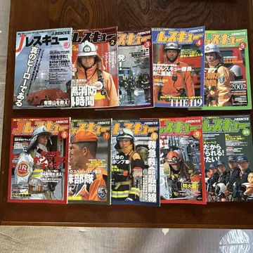 J레스큐 2001 창간호 vol.1~2003 vol.10