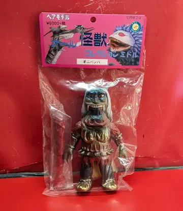 베어 모델 올 괴수 컬렉션 미들 오니반바