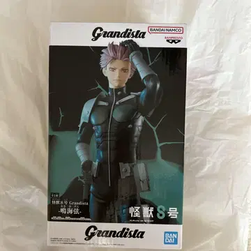 Grandista 나루미 아키라 S호 피규어