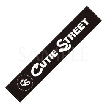 CUTIE STREET 타월 초기 굿즈