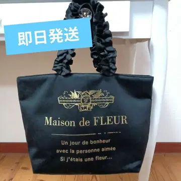 Maison de FLEUR 프릴 핸들 토트백