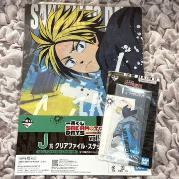 제일복권 SAKAMOTO DAYS vol.2 I상 J상 아사쿠라 신