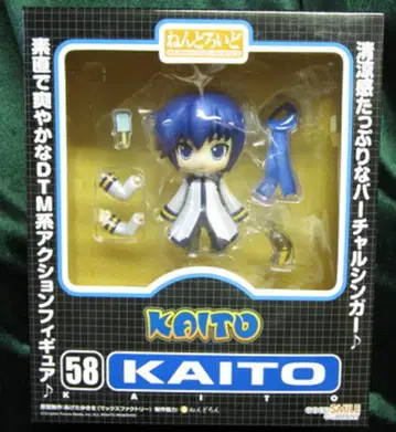 굿스마일컴퍼니 KAITO 넨도로이드 KAITO 058