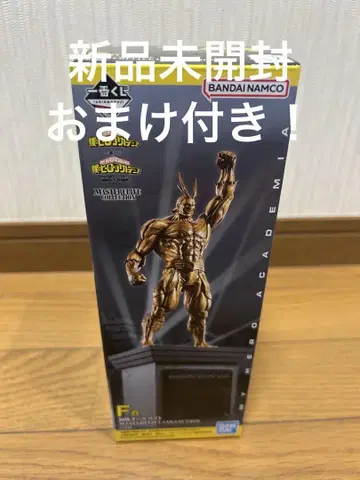 히로아카 제일복권 상반된 생각 F상 구리상 올마이트